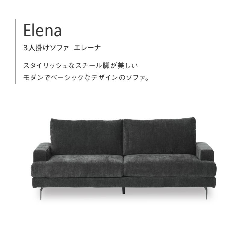 関家具 公式店 ソファー 3人掛け ソファ 肘付き おしゃれ 布 関家具 公式店 ソファー 3人掛け ソファ 肘付き おしゃれ 布