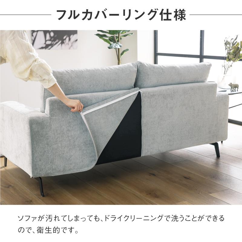 関家具 公式店 ソファー 3人掛け ソファ 肘付き おしゃれ 布 関家具 公式店 ソファー 3人掛け ソファ 肘付き おしゃれ 布