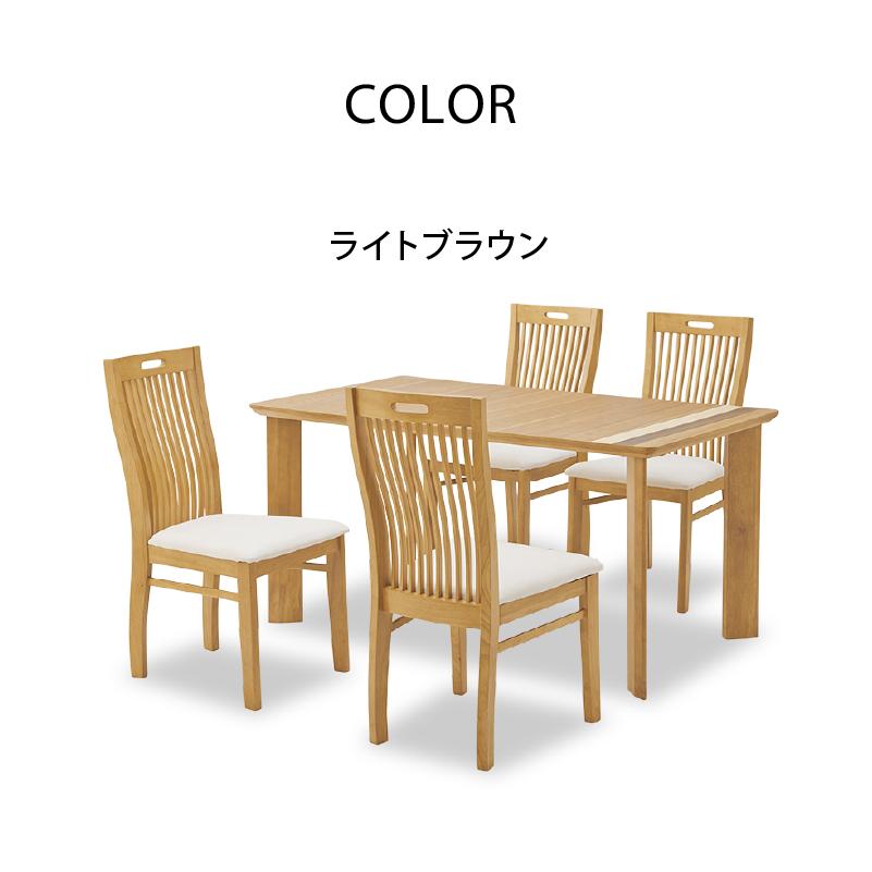 関家具 公式店 ダイニングセット 5点 テーブル チェア セット 関家具 公式店 ダイニングセット 5点 テーブル チェア セット