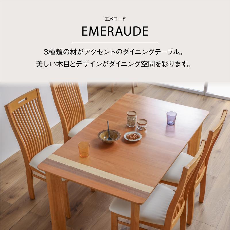 関家具 公式店 ダイニングセット 5点 テーブル チェア セット 関家具 公式店 ダイニングセット 5点 テーブル チェア セット