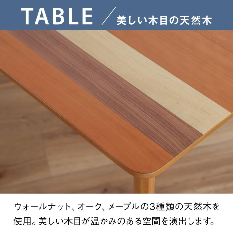 関家具 公式店 ダイニングセット 5点 テーブル チェア セット 関家具 公式店 ダイニングセット 5点 テーブル チェア セット