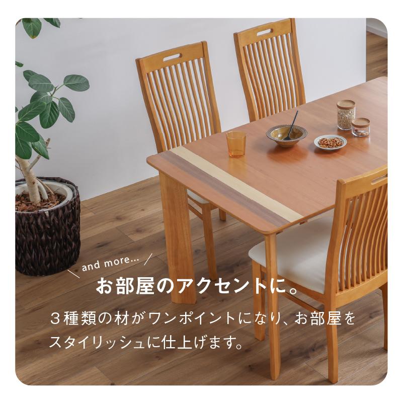 関家具 公式店 ダイニングセット 5点 テーブル チェア セット 関家具 公式店 ダイニングセット 5点 テーブル チェア セット