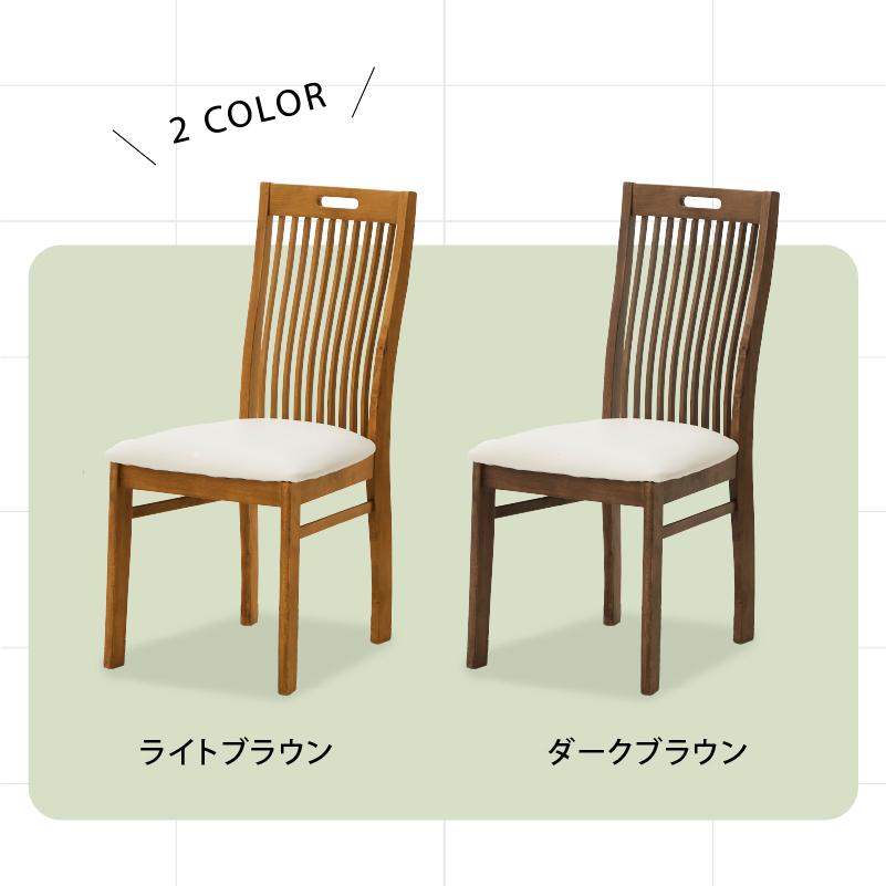 関家具 公式店 ダイニングチェア おしゃれ 北欧 チェア 椅子 合 関家具 公式店 ダイニングチェア おしゃれ 北欧 チェア 椅子 合