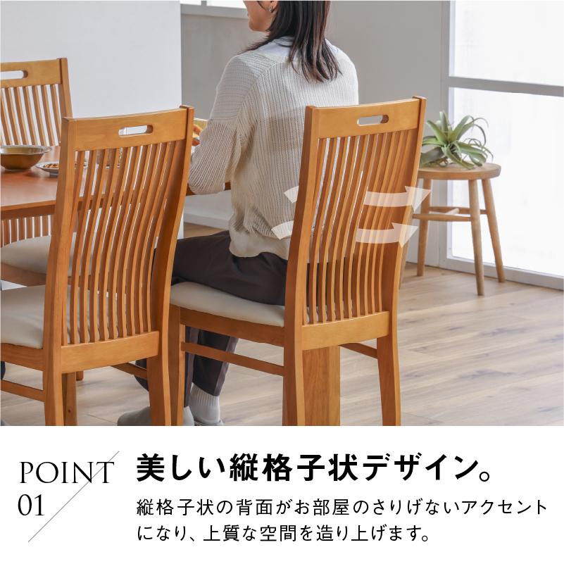 関家具 公式店 ダイニングチェア おしゃれ 北欧 チェア 椅子 合 関家具 公式店 ダイニングチェア おしゃれ 北欧 チェア 椅子 合