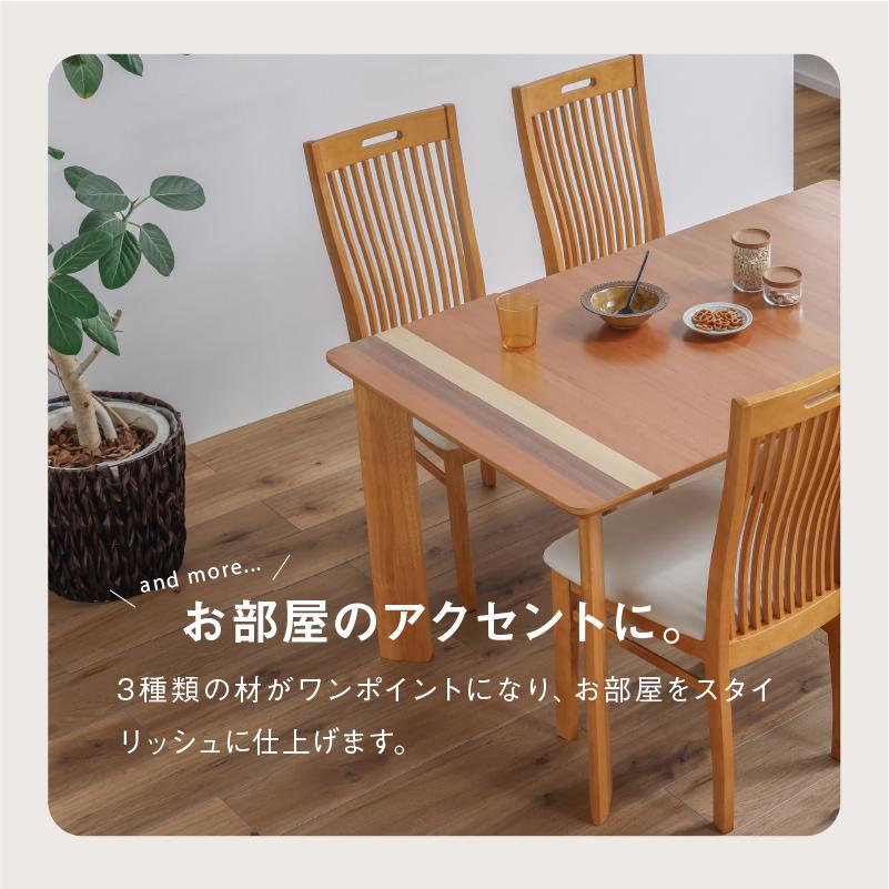 関家具 公式店 ダイニング ダイニングテーブル テーブル 135cm 関家具 公式店 ダイニング ダイニングテーブル テーブル 135cm