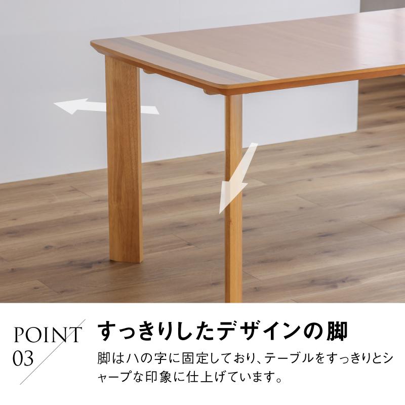 関家具 公式店 ダイニング ダイニングテーブル テーブル 135cm 関家具 公式店 ダイニング ダイニングテーブル テーブル 135cm