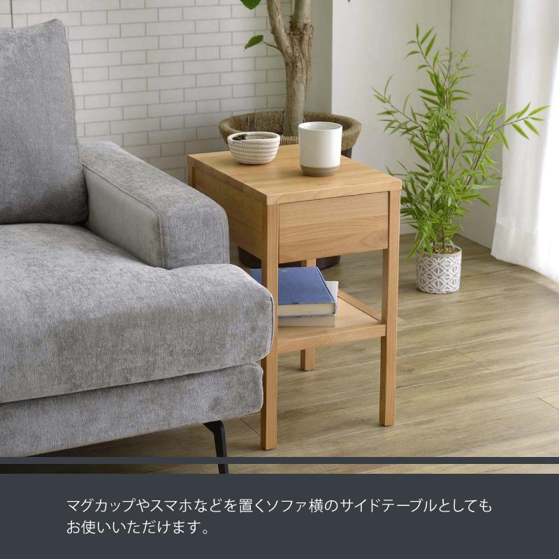 関家具 公式店 ナイトテーブル 北欧 おしゃれ スリム ナイト 関家具 公式店 ナイトテーブル 北欧 おしゃれ スリム ナイト