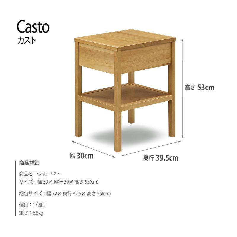 関家具 【2026/1/13〜 価格改定】 公式店 ナイトテーブル 北欧 ナイト