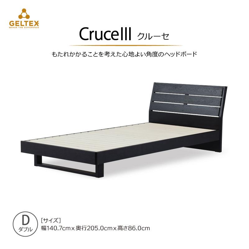 関家具 公式店 ベッド ダブル ベット ベッドフレーム フレーム 関家具 公式店 ベッド ダブル ベット ベッドフレーム フレーム