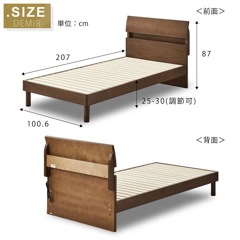 関家具 公式店 ベッド シングル ベット 収納 ベッドフレーム 宮 関家具 公式店 ベッド シングル ベット 収納 ベッドフレーム 宮