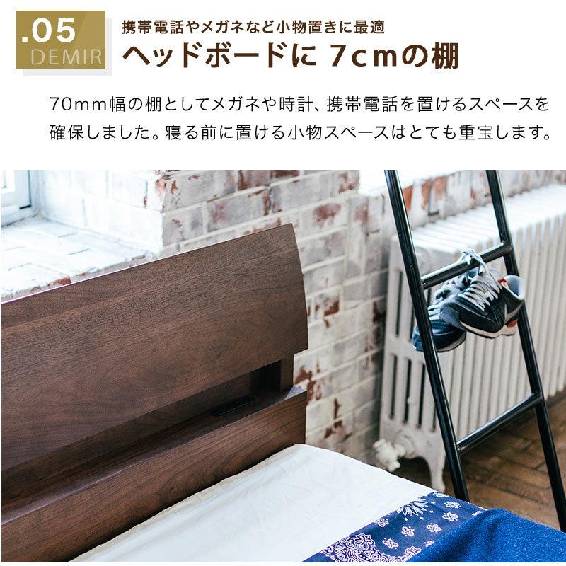 関家具 セミダブル ベッドフレーム 宮棚付き コンセント2口 すのこ 木製 関家具 公式店 ベッド ベット セミダブル ベッドフレーム 収納 北欧 宮