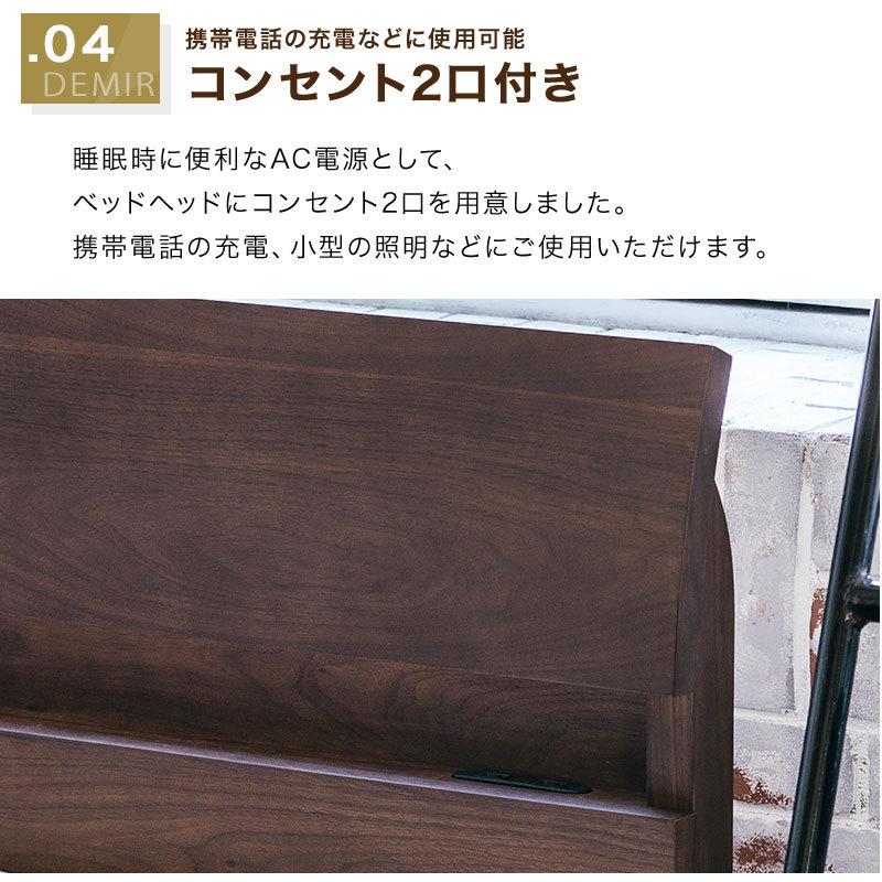 ★未使用★ダブルベッド フレームのみ(すのこ・コンセント有) 関家具 公式店 ベッド ダブル ベット ベッドフレーム 収納