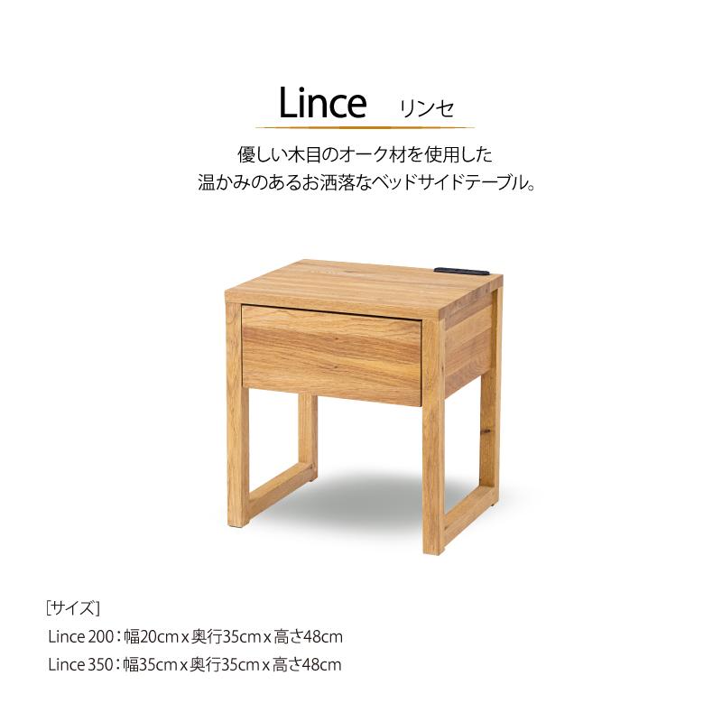 関家具 公式店 ナイトテーブル ナイトチェスト 幅40cm 北欧 関家具 公式店 ナイトテーブル ナイトチェスト 幅40cm 北欧