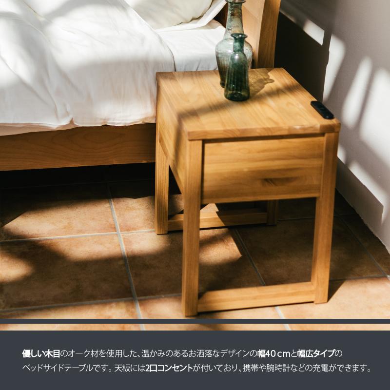 関家具 公式店 ナイトテーブル ナイトチェスト 幅40cm 北欧 関家具 公式店 ナイトテーブル ナイトチェスト 幅40cm 北欧