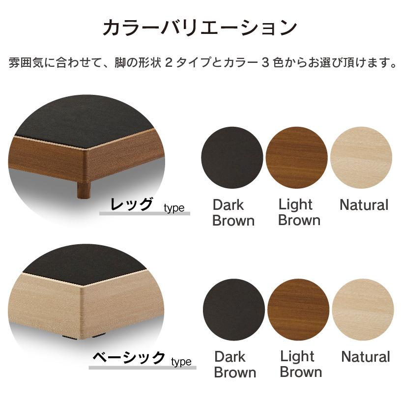 関家具 公式店 ベッド シングル ベット ベッドフレーム フレーム