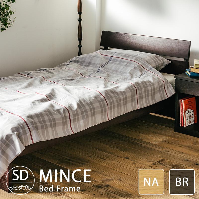 ベッド セミダブル ベット ベッドフレーム すのこベッド 北欧 シンプル おしゃれ 木製 タモ すのこ ナチュラル べットフレーム 関家具 マンス 大型便 軒先 Rws Eu Mince S2 関家具yahoo 店 通販 Yahoo ショッピング