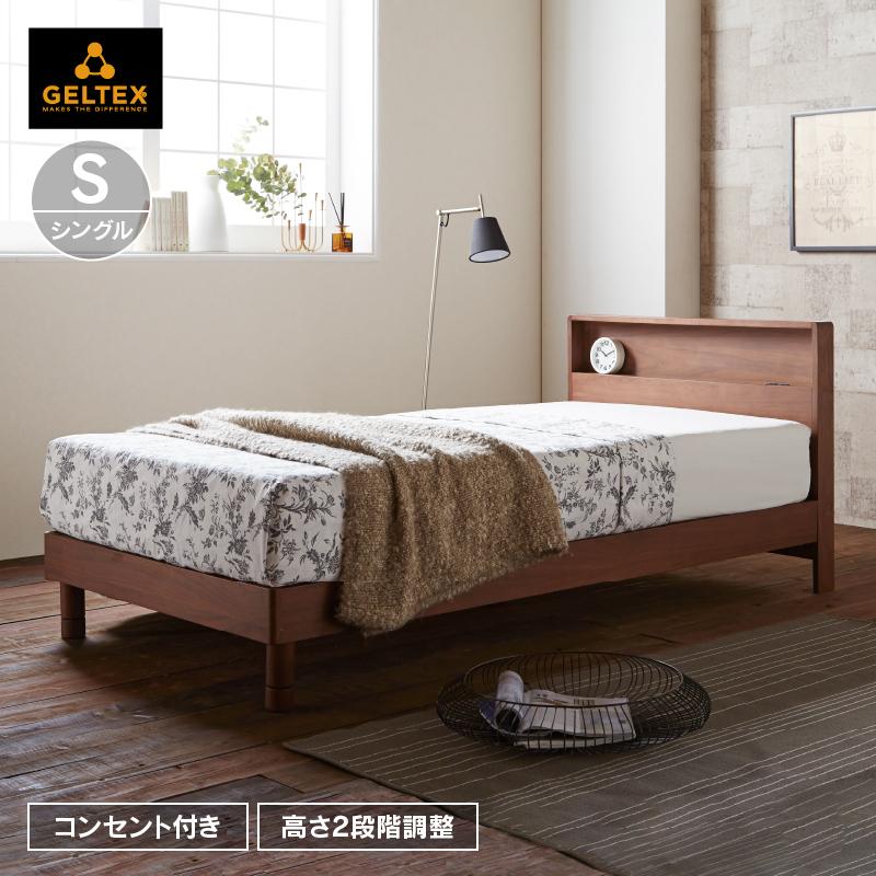 関家具 公式店 ベッド すのこ すのこベッド シングル ベッド