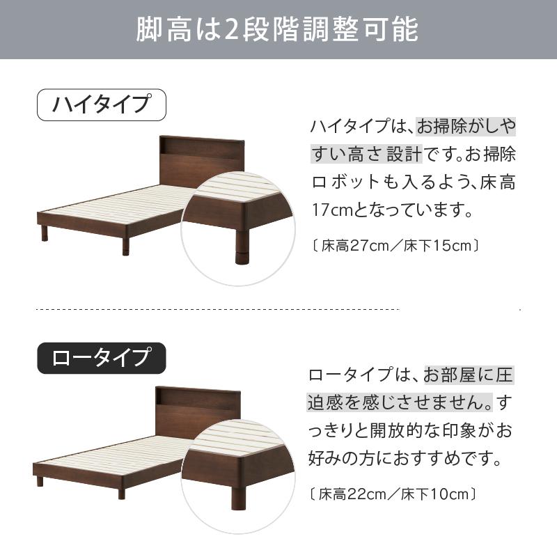 関家具 公式店 ベッド すのこ すのこベッド シングル ベッド 関家具 公式店 ベッド すのこ すのこベッド シングル ベッド