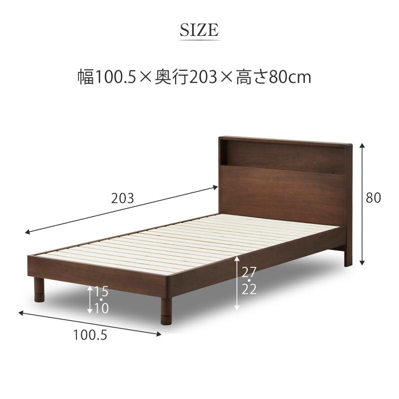 関家具 公式店 ベッド すのこ すのこベッド シングル ベッド 関家具 公式店 ベッド すのこ すのこベッド シングル ベッド