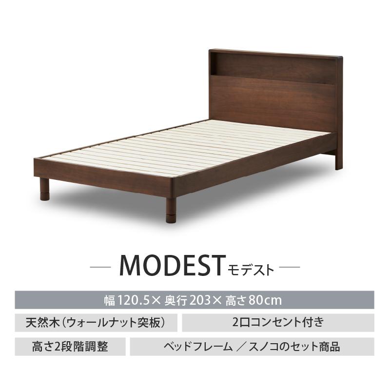 【sjmxk】関東エリア推奨　ベッドフレームセミダブル 関家具 公式店 ベッド すのこベッド セミダブル ベッドフレーム