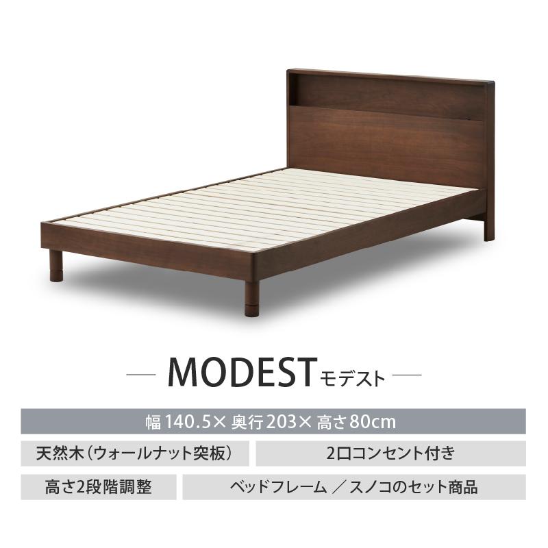 関家具 公式店 ベッド すのこ すのこベッド 送料無料 ダブル 関家具 公式店 ベッド すのこ すのこベッド 送料無料 ダブル