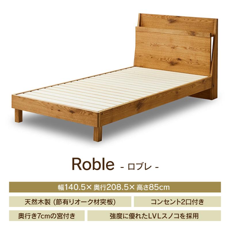 関家具製品✨オシャレすのこタイプ✨通気性◎シングルサイズベッドフレーム！ 関家具 公式店 ベッド ベット ベッドフレーム ダブル 宮付き 宮