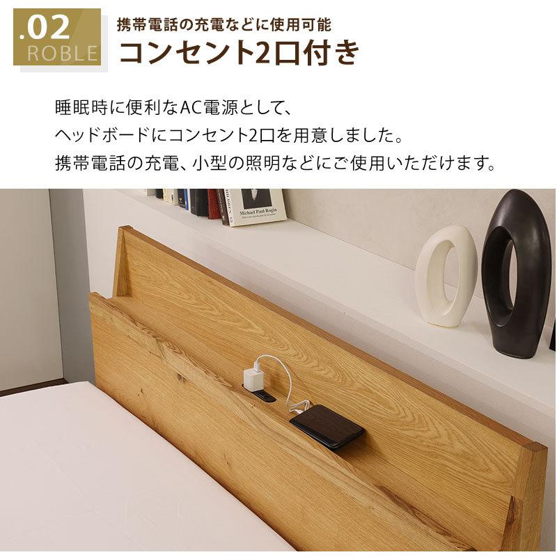 関家具 公式店 ベッド ベット ベッドフレーム ダブル 宮付き 宮棚