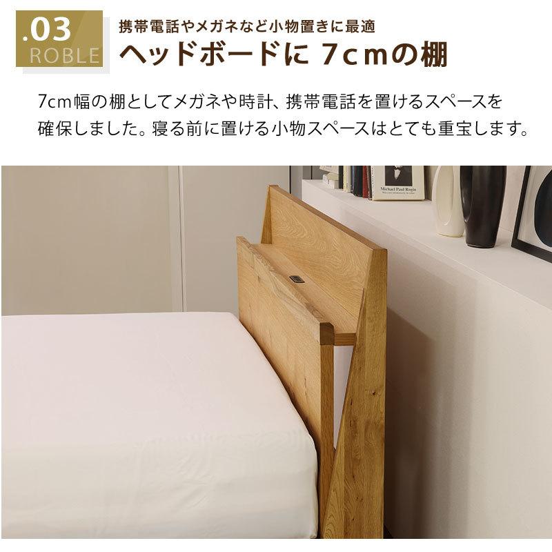 関家具 公式店 ベッド ベット ベッドフレーム ダブル 宮付き 宮棚