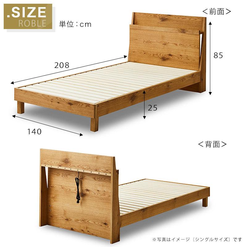 関家具 公式店 ベッド ベット ベッドフレーム ダブル 宮付き 宮棚
