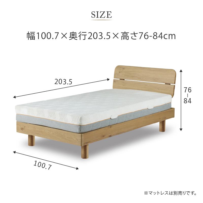 関家具 公式店 ベッド シングル ベット ベッドフレーム スノコ