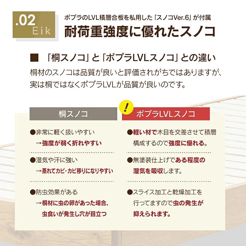 関家具 ※5%クーポン9/11~ 公式店 ベッドフレーム セミダブル すのこ