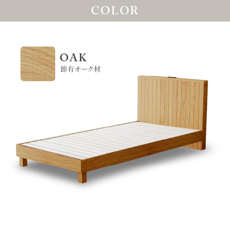 関家具製品✨オシャレすのこタイプ✨通気性◎シングルサイズベッドフレーム！ 関家具 公式店 ベッド シングル すのこ ベッドフレーム おしゃれ
