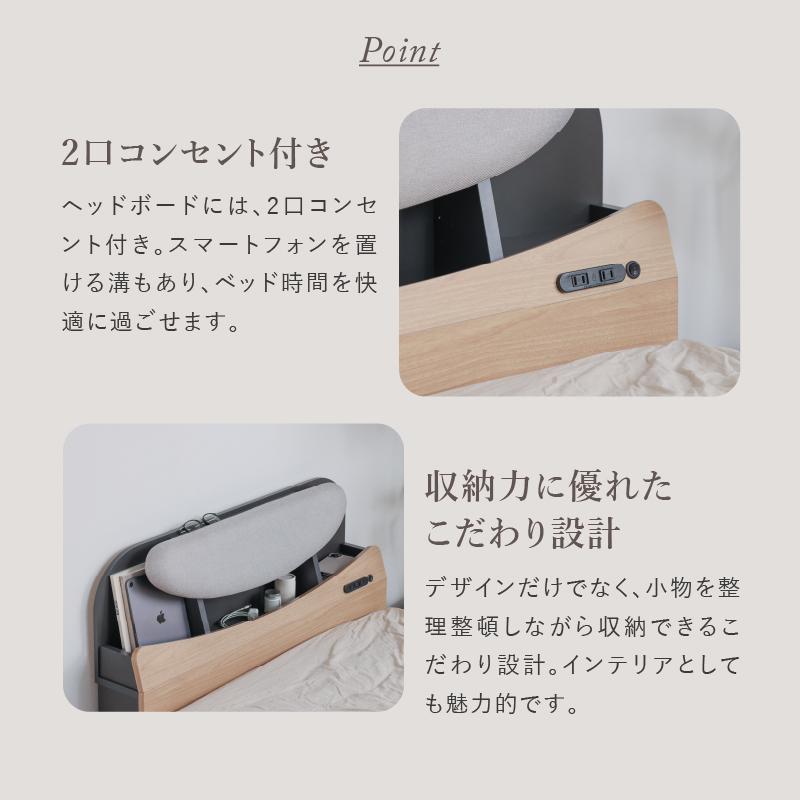 関家具 ベッド ベッドフレーム おしゃれ コンセント ライト 関家具 ベッド ベッドフレーム おしゃれ コンセント ライト