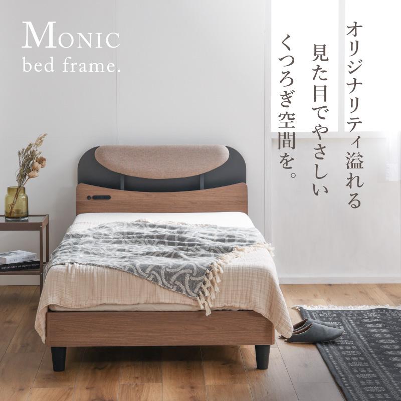 関家具 ベッド おしゃれ コンセント付き ライト ベッドフレーム 関家具 ベッド おしゃれ コンセント付き ライト ベッドフレーム
