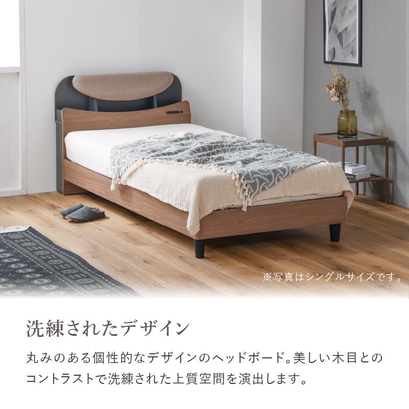 関家具 ベッド おしゃれ コンセント付き ライト ベッドフレーム 関家具 ベッド おしゃれ コンセント付き ライト ベッドフレーム