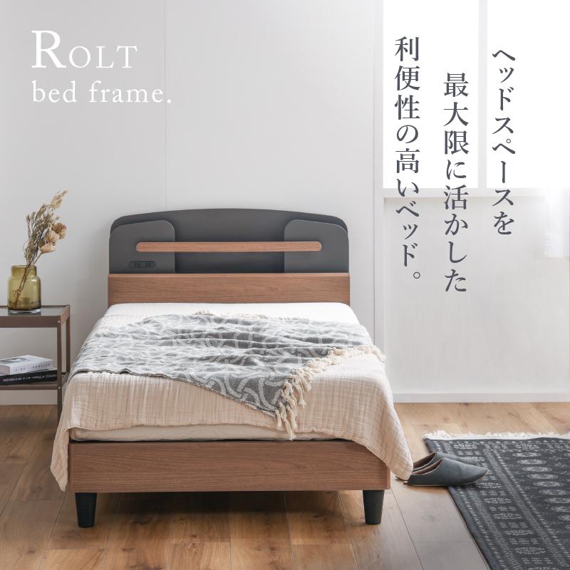 関家具 ベッド ベッドフレーム ベット おしゃれ コンセント付き 関家具 ベッド ベッドフレーム ベット おしゃれ コンセント付き