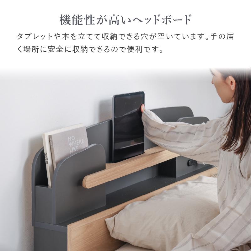 関家具 ベッド ベッドフレーム ベット おしゃれ コンセント付き