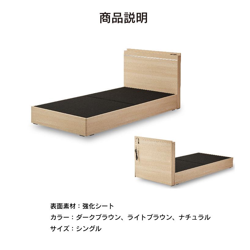 関家具 公式店 ベッド シングル ベット ベッドフレーム スノコ