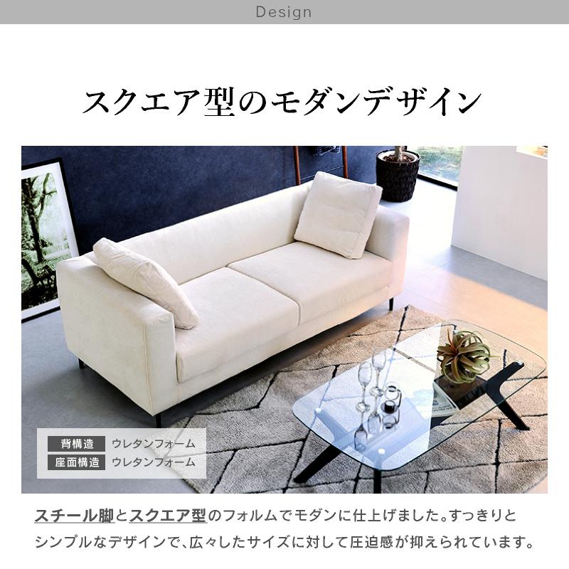 関家具 公式店 ソファー 3人掛け おしゃれ 北欧 ソファ 三人掛け 関家具 公式店 ソファー 3人掛け おしゃれ 北欧 ソファ 三人掛け