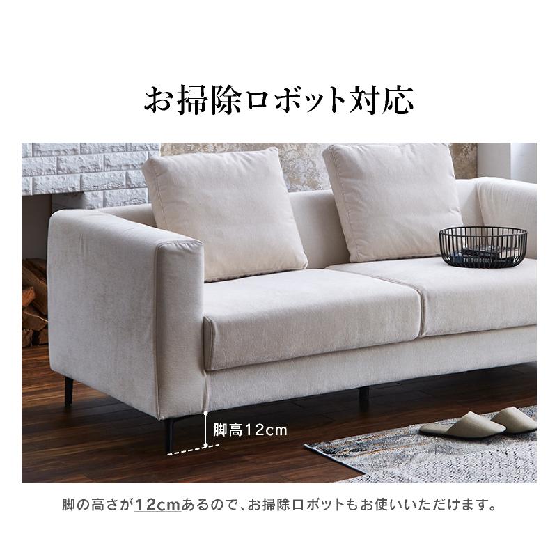 関家具 公式店 ソファー 3人掛け おしゃれ 北欧 ソファ 三人掛け 関家具 公式店 ソファー 3人掛け おしゃれ 北欧 ソファ 三人掛け
