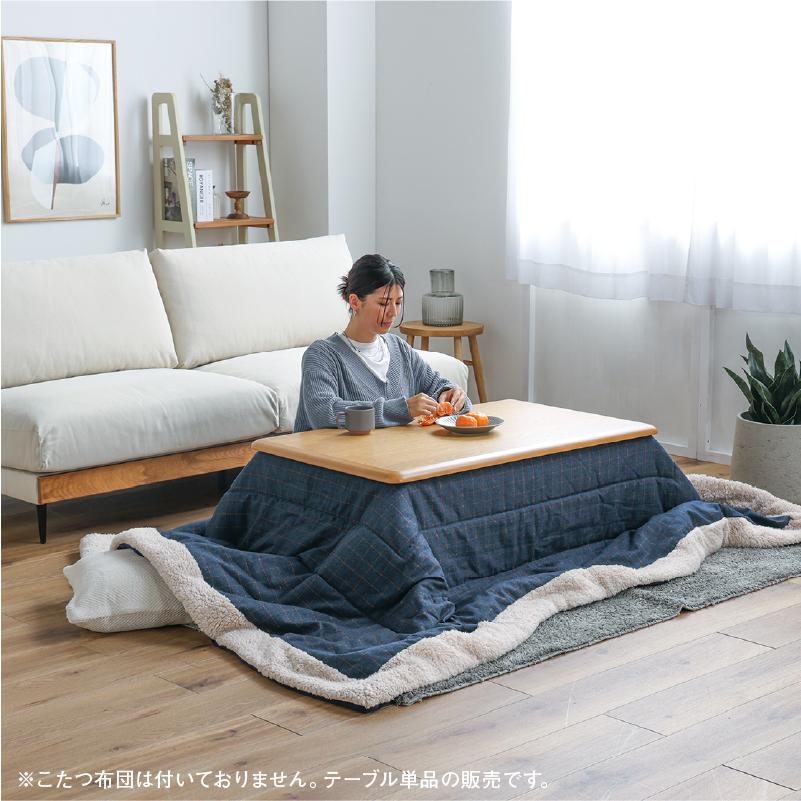 関家具 こたつ テーブル 単品 長方形 おしゃれ 幅105cm 関家具 こたつ テーブル 単品 長方形 おしゃれ 幅105cm