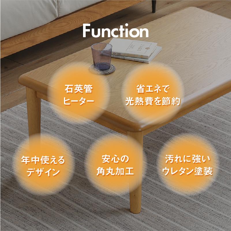 関家具 こたつ テーブル 単品 長方形 おしゃれ 幅105cm 関家具 こたつ テーブル 単品 長方形 おしゃれ 幅105cm