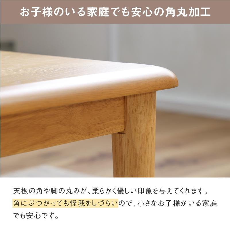 関家具 こたつ テーブル 単品 長方形 おしゃれ 幅105cm 関家具 こたつ テーブル 単品 長方形 おしゃれ 幅105cm