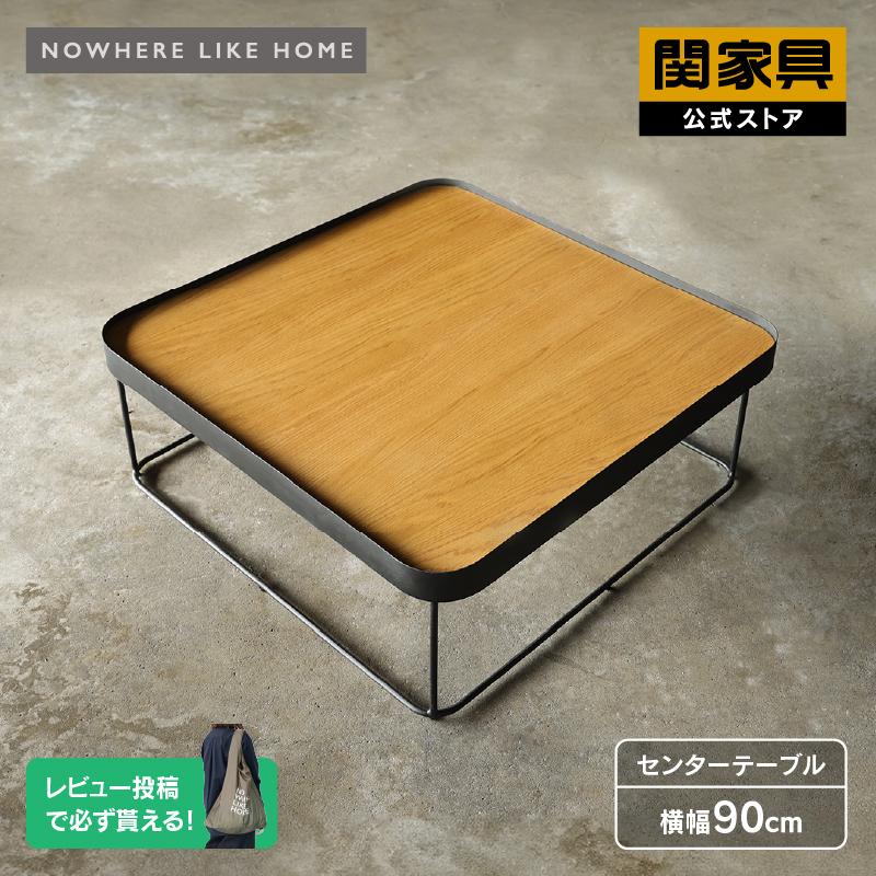 関家具 公式店 サイドテーブル テーブル 北欧 おしゃれ 木製 関家具 公式店 サイドテーブル テーブル 北欧 おしゃれ 木製