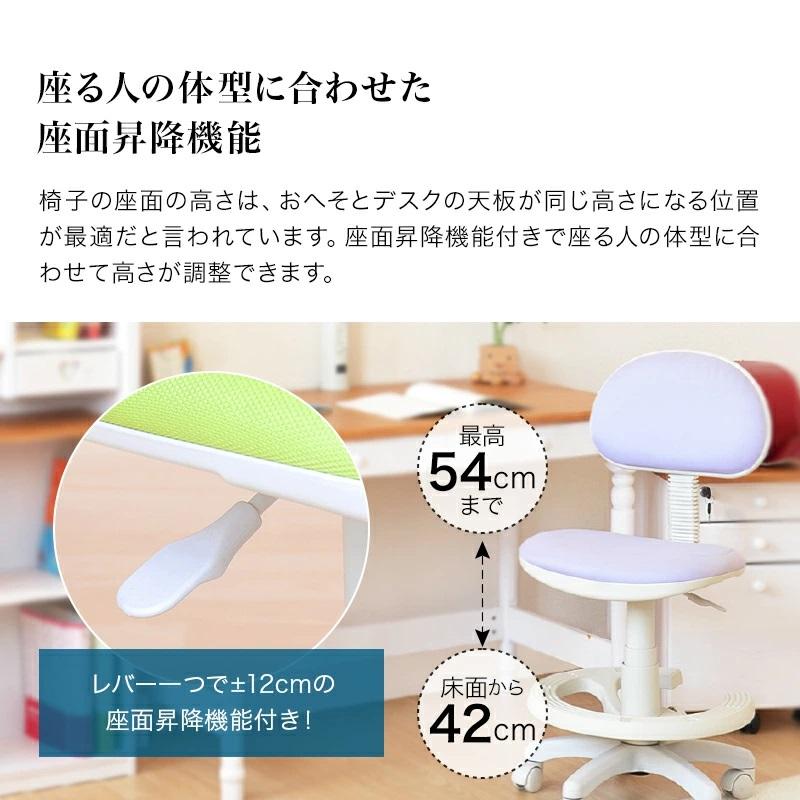 関家具 公式店 オフィスチェア パソコンチェア メッシュ 学習椅子 デスクチェア コンパクト 学習イス 椅子 チェア ファブリック 合皮 ステップ 宅配便(軒先)｜kagunavi-yahuu｜06