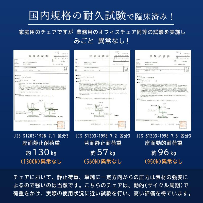 学習椅子 子供 おしゃれ オフィスチェア 学習チェア ホワイト 椅子 勉強椅子 関家具 ミオル 宅配便（軒先）｜kagunavi-yahuu｜17