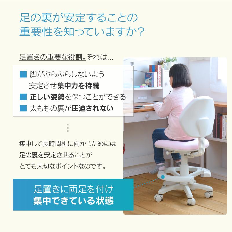 学習椅子 子供 おしゃれ 学習チェア オフィスチェア チェア 勉強椅子 キャスターロック付き 子ども 椅子 イス 布 合皮 白 ジャンプ 関家具 宅配便（軒先）｜kagunavi-yahuu｜14