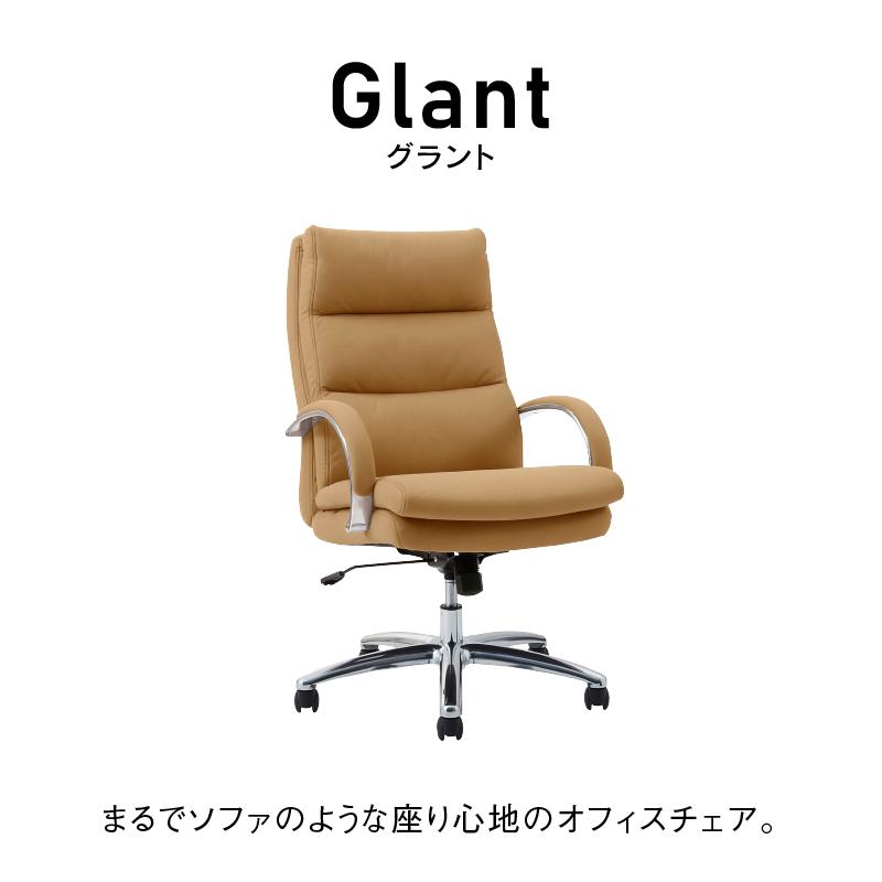 関家具 公式店 オフィスチェア ワークチェア おしゃれ