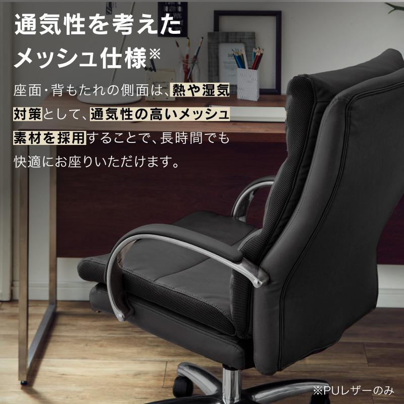 関家具 公式店 オフィスチェア ワークチェア おしゃれ