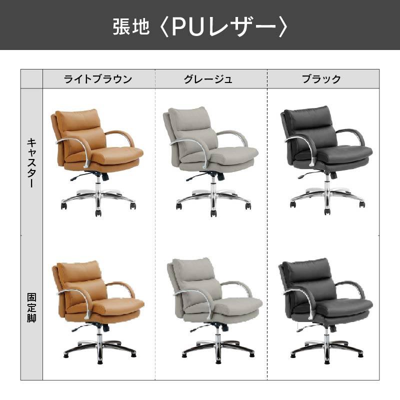 関家具 公式店 オフィスチェア ロータイプ 椅子 チェア 回転 肘